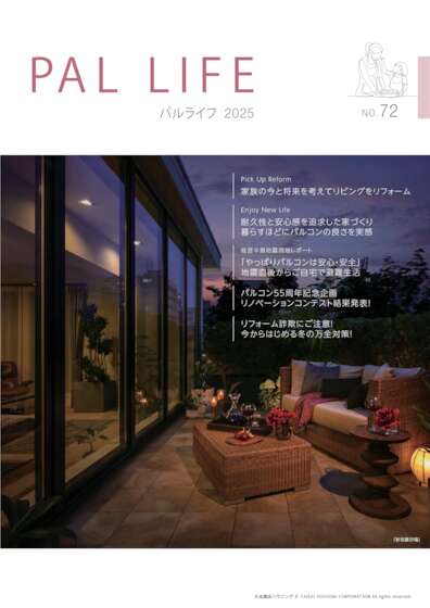 PAL LIFE No.72