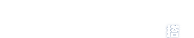 鉄筋コンクリート住宅「パルコン」に災害時でも自立生活出来る機能を搭載